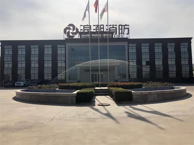 齊心協(xié)力，抗擊疫情，浪潮消防，復(fù)產(chǎn)復(fù)工！