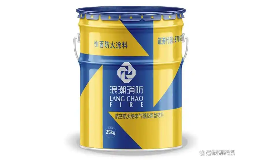 鋼結(jié)構(gòu)為什么要做防火涂料？