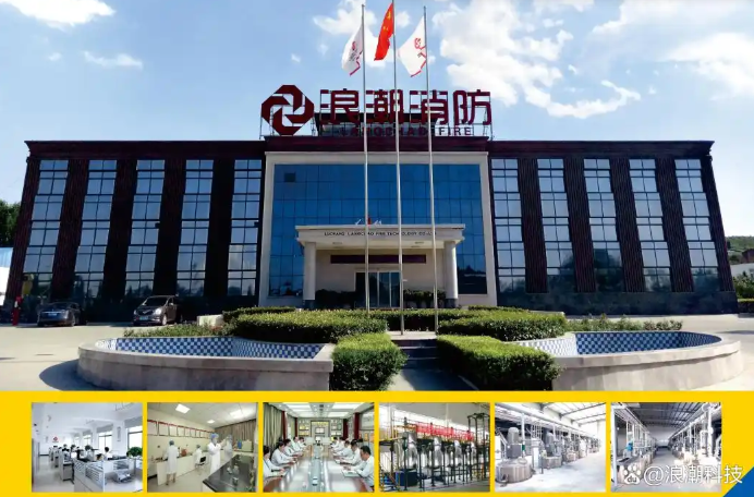 F - 500 微胞囊滅火劑的優(yōu)勢解讀：為何成為滅火新寵？