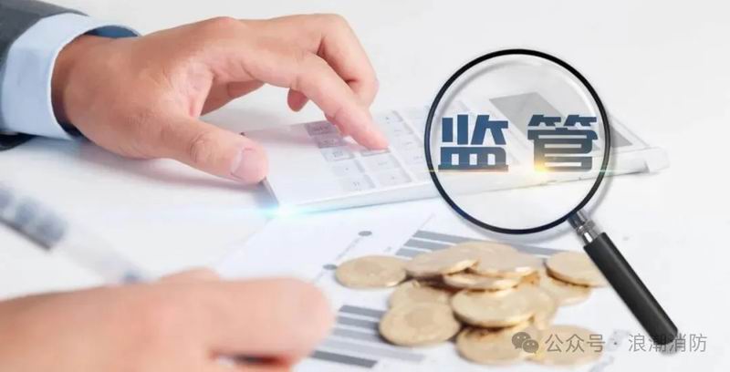 2025年世界投資者周-投資防范篇