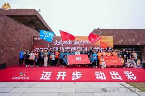 浪潮消防參與的2025年黃河徒步比賽***結束：文武雙全 知行合一！